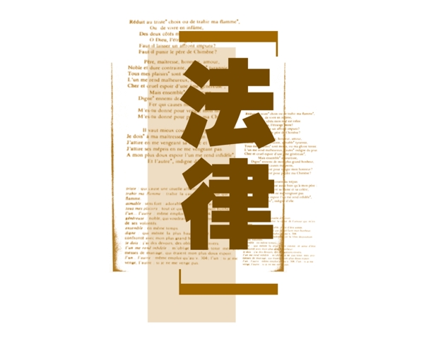 中國古典元素光線標(biāo)題底紋圖案圖紋樣式夢幻漂亮背景閃耀花紋炫目拿來之古建瑰寶火云攜神小品王全集PSD源文件素材