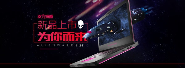 預(yù)熱banner電腦類預(yù)熱banner