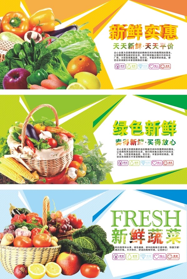 蔬菜圖片