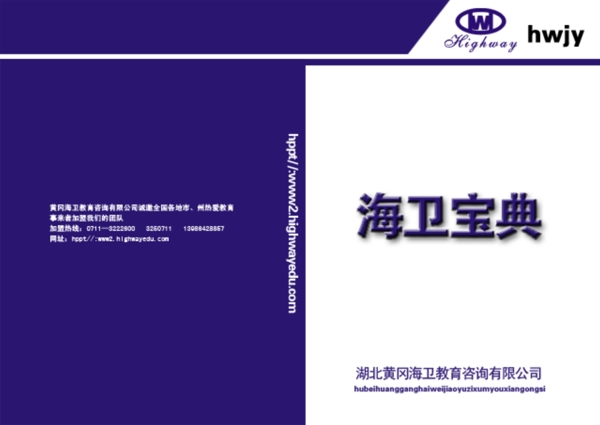 封面設(shè)計(jì)