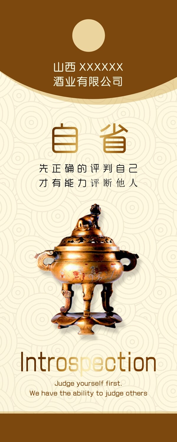 標(biāo)語