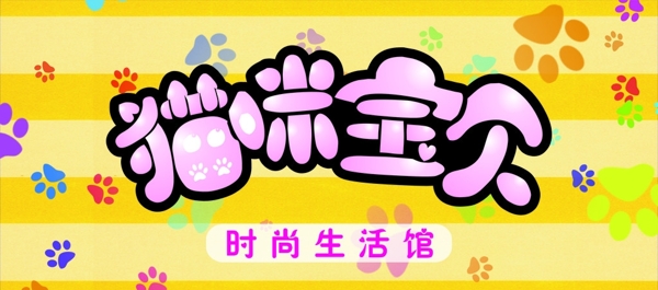 貓咪寶貝圖片