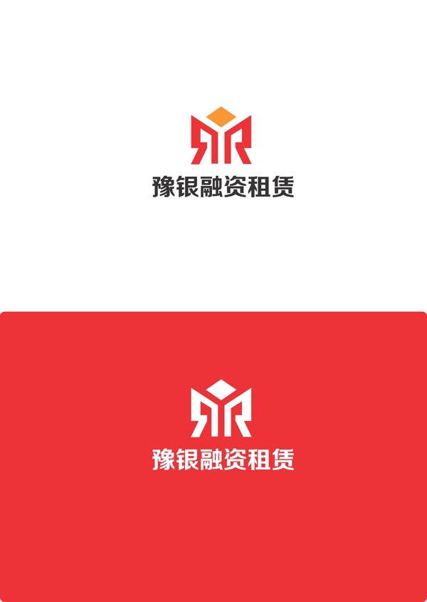 融資標志