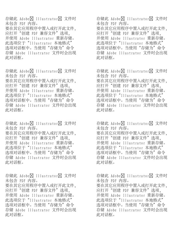 漫畫兒童卡通兒童矢量AI格式1773