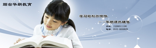 網(wǎng)站banner設(shè)計(jì)