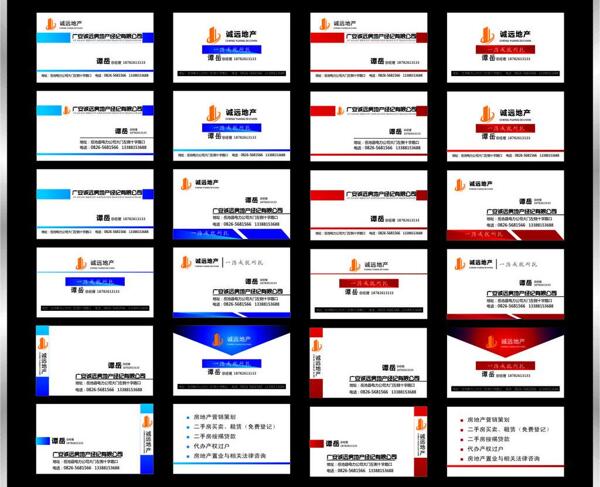 公司名片名片圖片