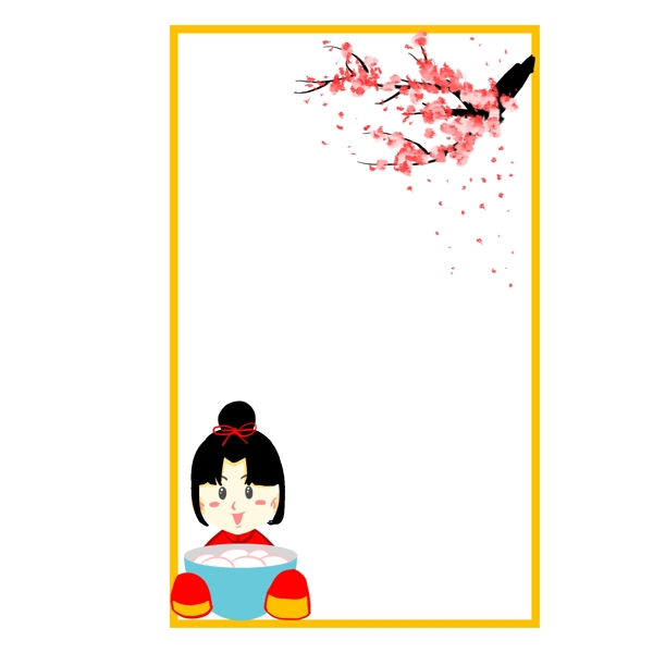 卡通手繪女孩吃湯圓邊框