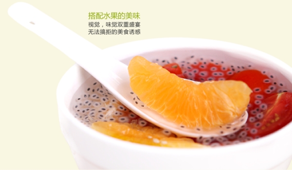 花茶淘寶頁圖片
