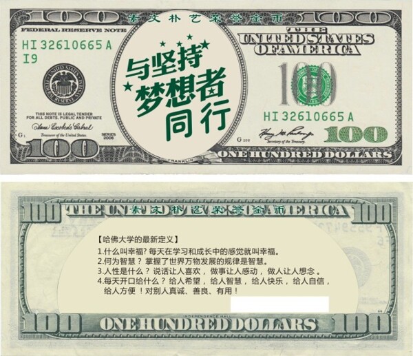 美元促銷(xiāo)券