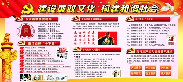黨建