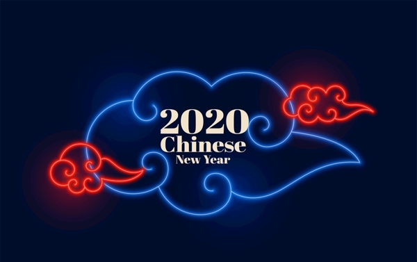 2020祥云