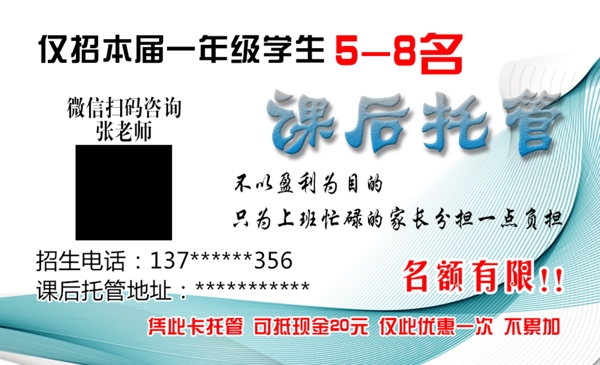 藍色名片