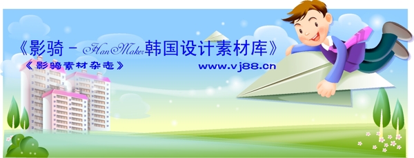 企業(yè)人物商務(wù)矢量素材商務(wù)男性HanMaker韓國設(shè)計(jì)素材庫