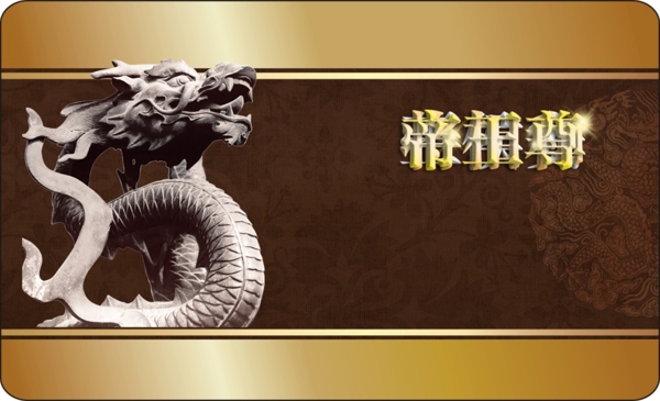 创意名片卡片VIP设计