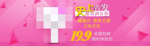 打折促銷海報(bào)