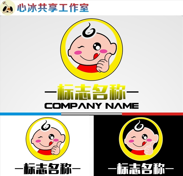 LOGO設(shè)計(jì)