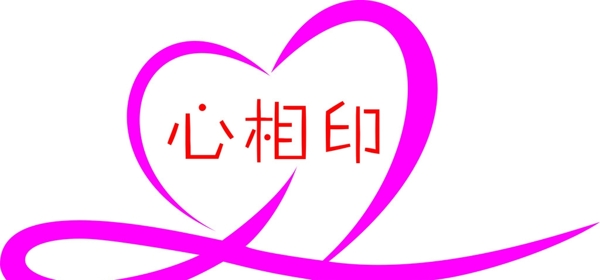 心LOGO