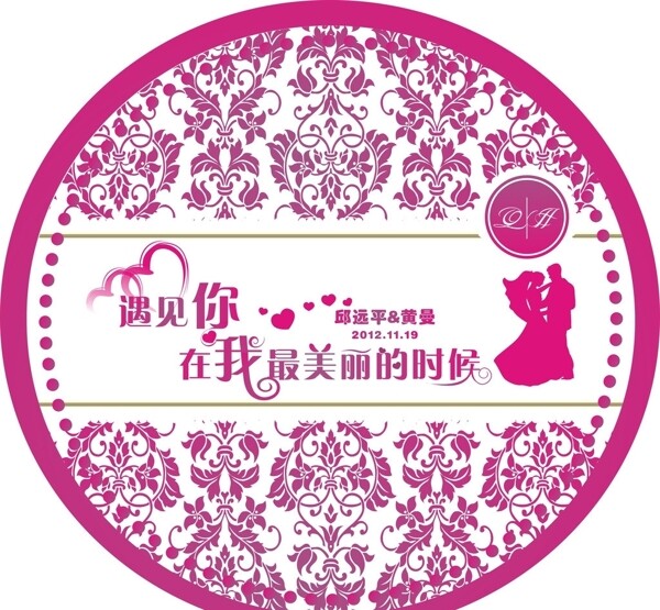 婚禮主題LOGO圖片