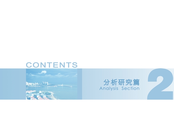 扉頁(yè)圖片