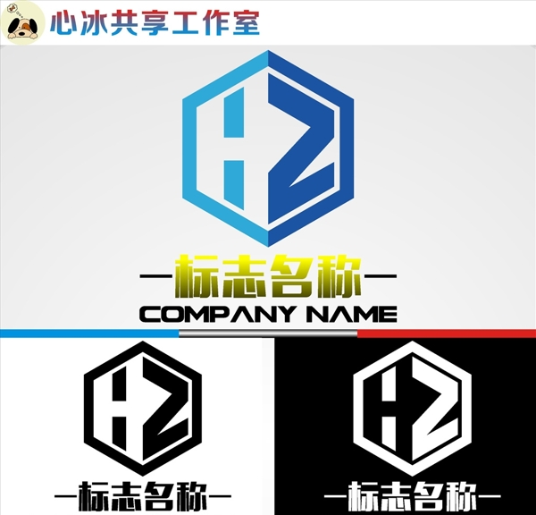 LOGO設計