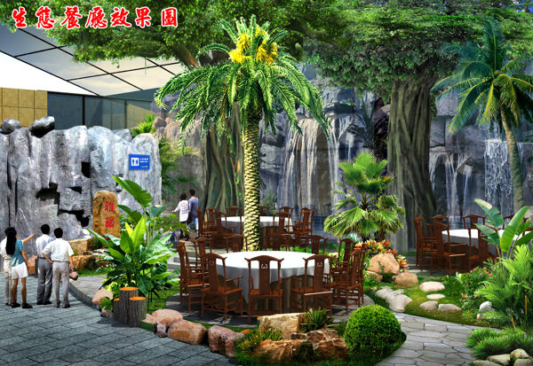 生態(tài)園餐廳圖片