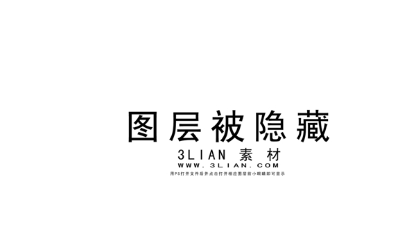 歐美頂級產(chǎn)品廣告PSD分層素材