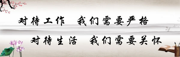 文化墻標(biāo)語圖片
