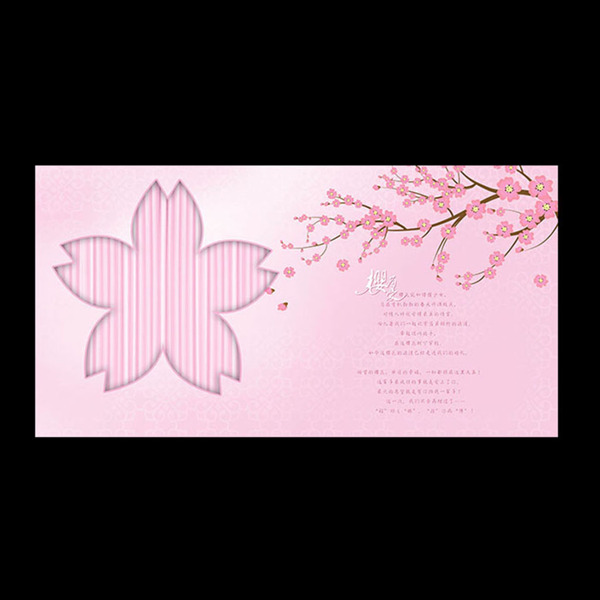粉色樱花树枝婚礼背景