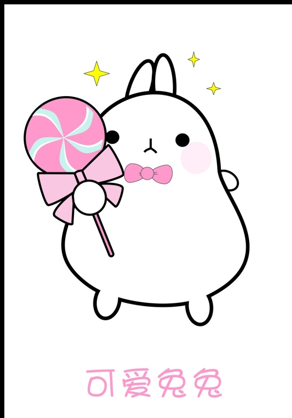 兔小妞