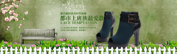 淘寶女鞋海報圖片