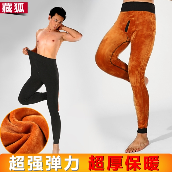 男裝直通車