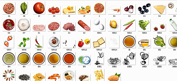 食物PNG透明底素材图片