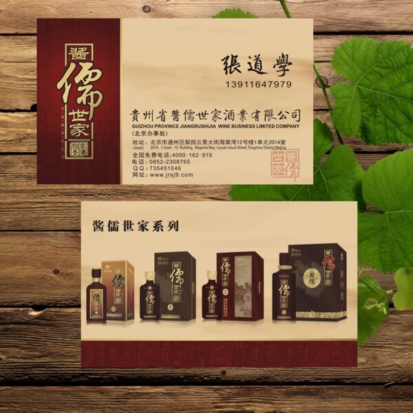 名片