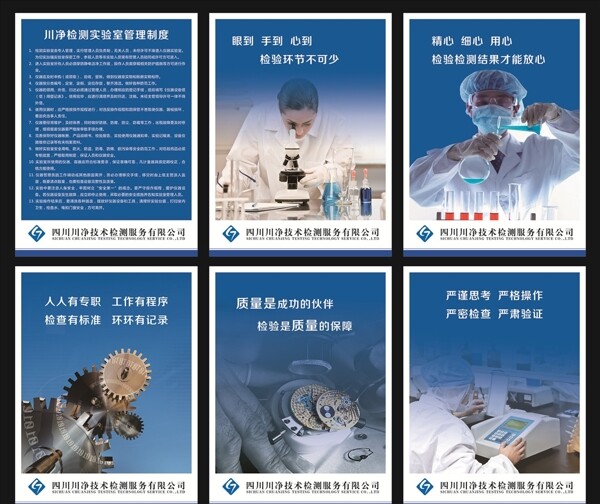 企業(yè)掛畫