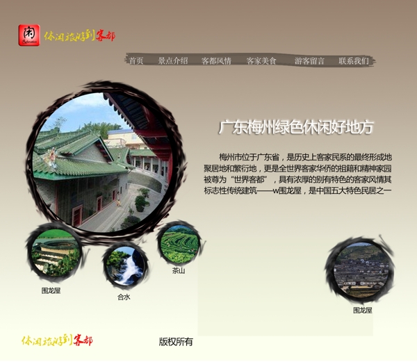 閑網(wǎng)頁(yè)