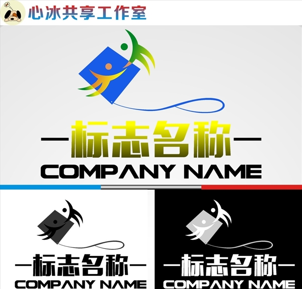 LOGO設(shè)計(jì)