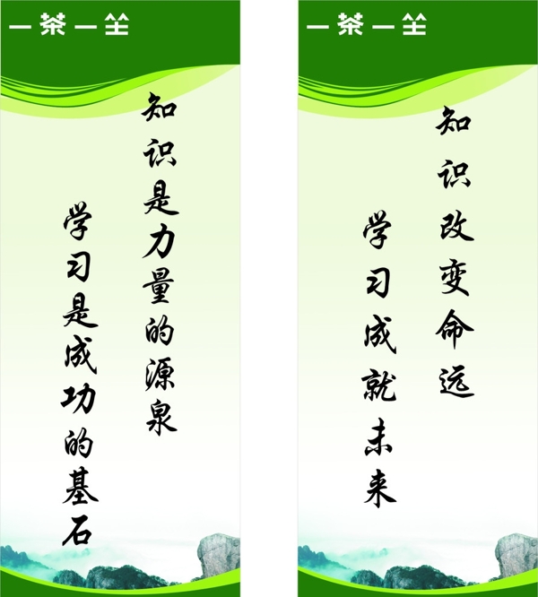 餐廳標(biāo)語圖片