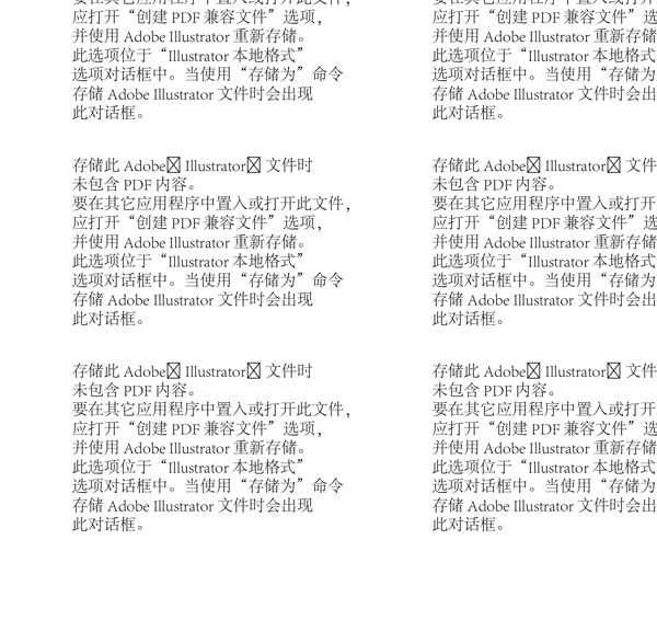 文字設(shè)計圖片