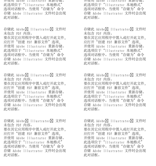 漫畫兒童卡通兒童矢量AI格式2082