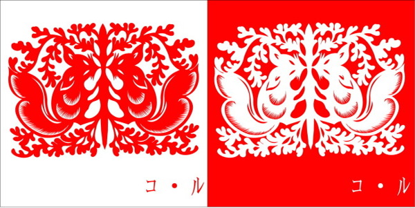 剪紙