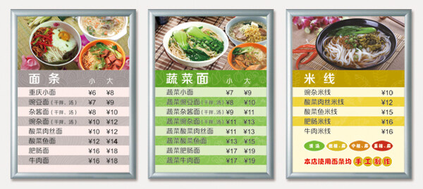 價(jià)目表超薄燈箱