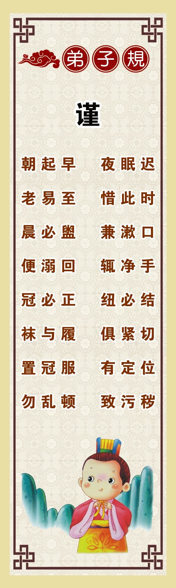 規(guī)