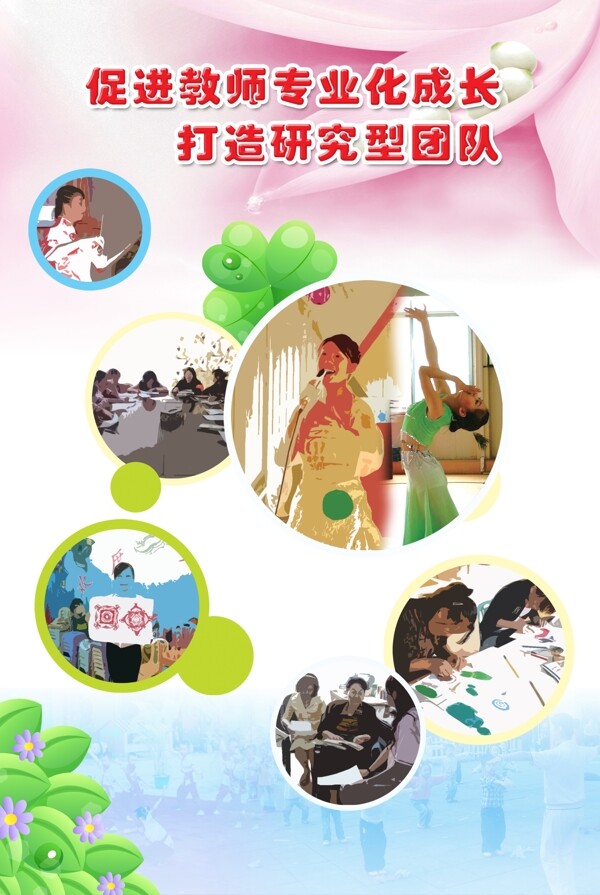 幼兒園噴繪模版J12