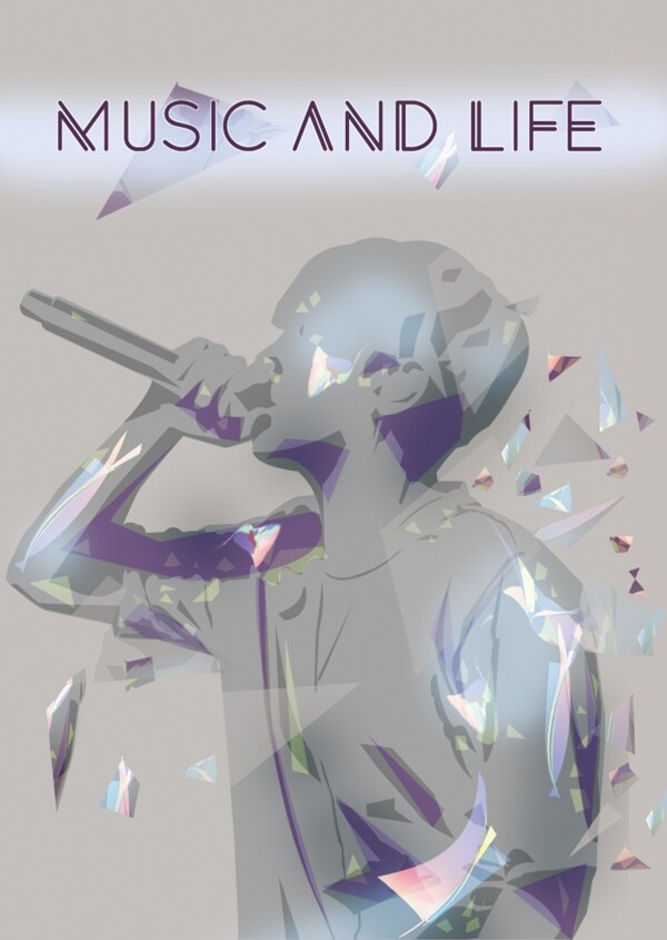 音乐人生