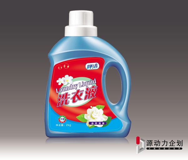 洗衣液包裝設(shè)計(jì)