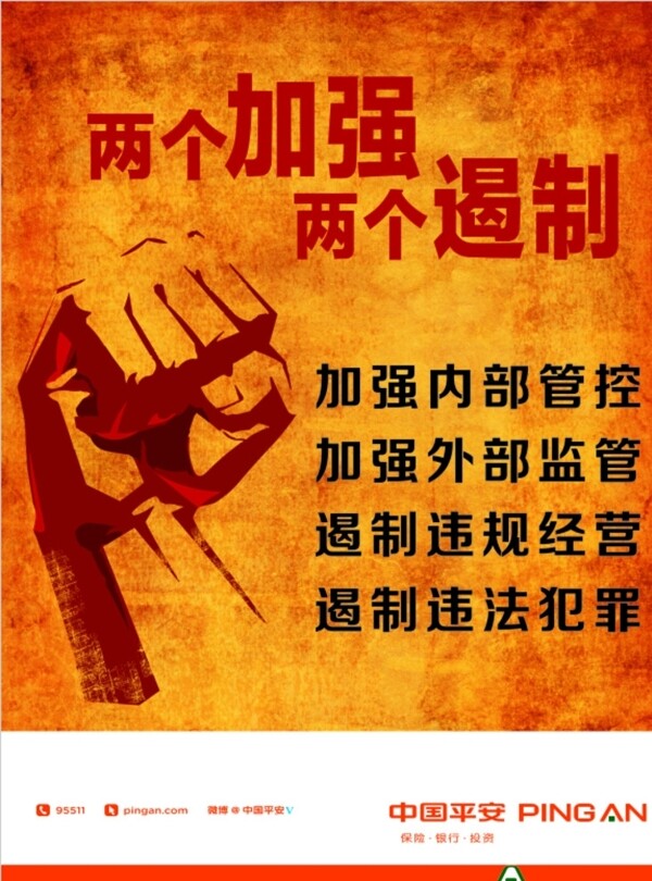 兩個(gè)加強(qiáng)設(shè)計(jì)