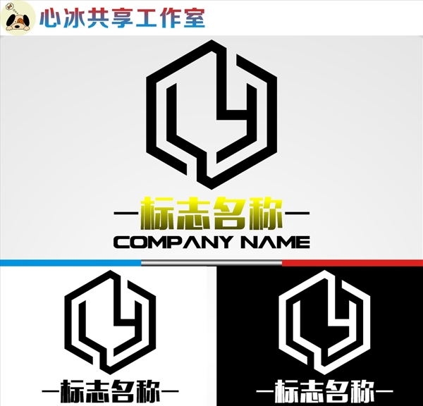 LOGO設(shè)計(jì)