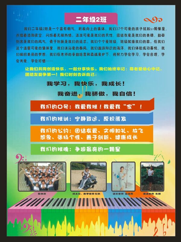 教育海報(bào)展板培訓(xùn)