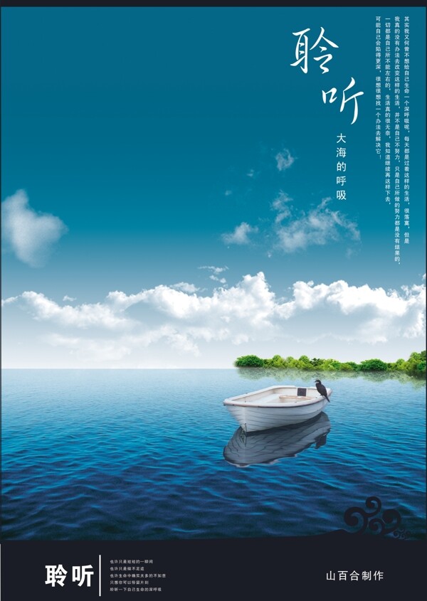 藍(lán)色背景素材