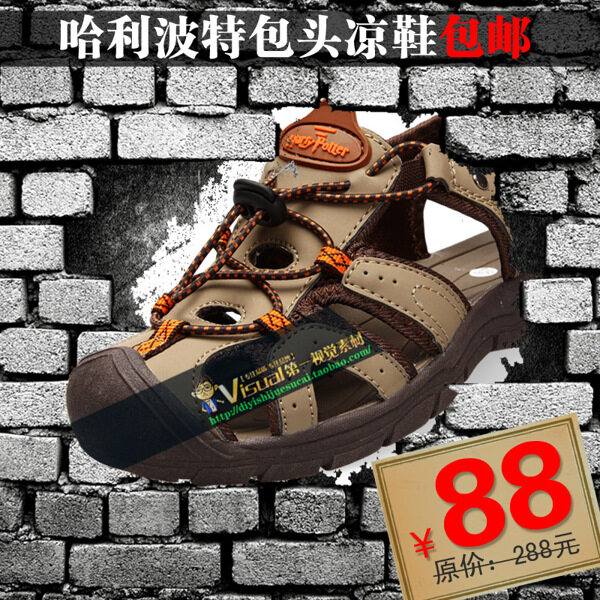 淘寶鞋子促銷主圖